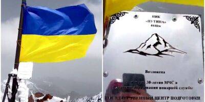 Владимир Путин - На пике Путина в Кыргызстане установили флаг Украины — видео - nv.ua - Россия - Украина - Киргизия
