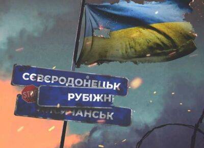 Росіяни готують на Донбасі три "котли", - ISW - vchaspik.ua - Украина - Росія - місто Запоріжжя - місто Сєвєродонецьк