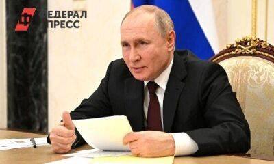 Владимир Владимирович Путин - Путин рассказал, насколько вырастут цены к концу года - smartmoney.one - Москва - Россия - Москва