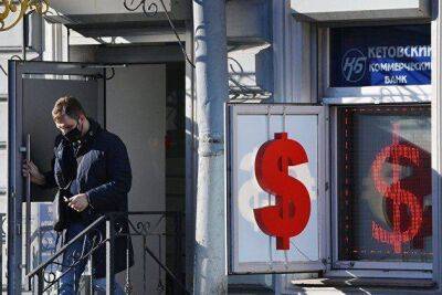Доллар по итогам торгов среды вырос до 59,33 рубля, евро – до 60,62 рубля - smartmoney.one - Москва - Москва