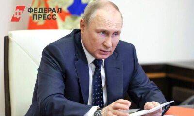 Владимир Владимирович Путин - Путин нашел способ оградить россиян от западного негатива - smartmoney.one - Россия - Украина