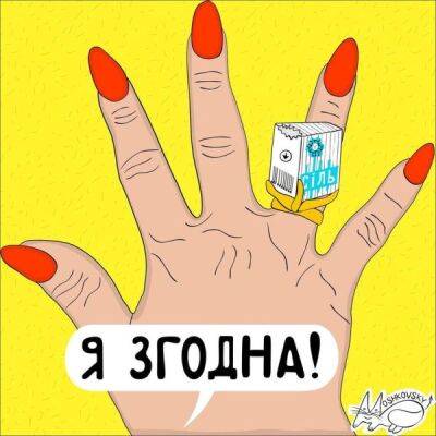 Анекдот дня: нужна ли соль, когда есть коньяк? | Новости Одессы - odessa-life.od.ua - Украина - Одесса