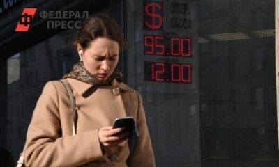 Рубль начал ослабевать на фоне снижения ключевой ставки - smartmoney.one - Москва - Россия - Москва