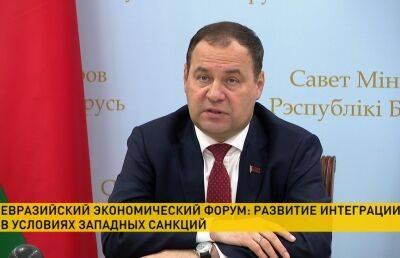 Александр Лукашенко - Головченко: западные санкции нужны для замедления технологического развития конкурентов, одним из которых является ЕАЭС - ont.by - Россия - Белоруссия - Иран - Бишкек - Индонезия