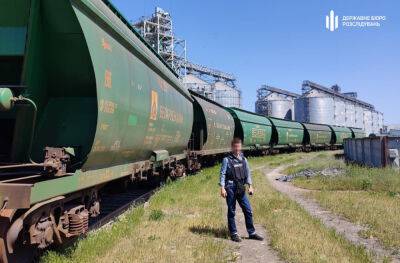 ГБР арестовало имущество белорусской компании на $20 млн - bin.ua - Украина - Николаевская обл.