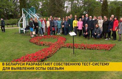 Александр Тарасенко - В Центральном ботаническом саду заложили цветочную клумбу в память о людях, погибших от СПИДа - ont.by - Белоруссия