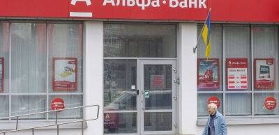 Клієнти «Альфа-Банку» накупили військових облігацій на понад мільярд гривень - thepage.ua - Україна