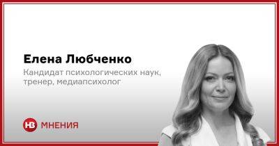 Прививка против неопределенности. Как укрепить свою психологическую устойчивость - nv.ua - Украина