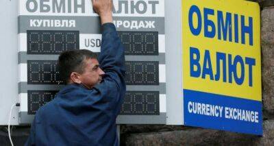 Сергей Куюн - В Украине теперь три валютных курса. Как покупать доллар, чтобы на этом сэкономить - cxid.info - Украина