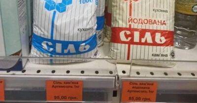 Сергей Демченко - "Некоторые закупаются сильно впрок": "АТБ" ограничило продажу соли и сахара - focus.ua - Украина - Турция