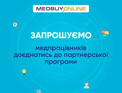 Професійні експрес-тести в магазині Medbuy.online - vchaspik.ua - Украина - Італія - Іспанія - Австрія