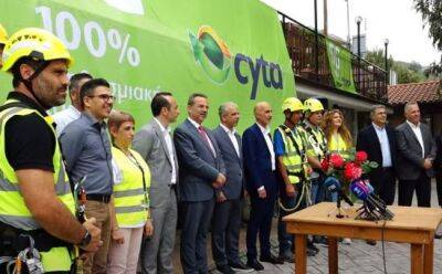 Весь Кипр теперь охвачен 5G - vkcyprus.com - Кипр