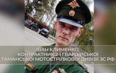 Военные РФ боятся попасть в тюрьму дома за перехват их разговоров - СБУ - korrespondent.net - Россия - Украина
