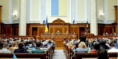 Верховная Рада запретила в Украине деятельность пророссийских партий - nv.ua - Россия - Украина - Запрет