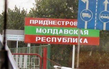 В «Приднестровье» вновь заявляют о диверсиях - charter97.org - Белоруссия - Приднестровье