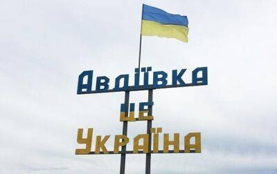 Павел Кириленко - Военные РФ обстреляли завод в Авдеевке: 10 жертв - korrespondent.net - Россия - Украина - Донецк - Донецкая обл.