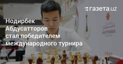 Левон Аронян - Фабиано Каруан - Ян Непомнящий - Нодирбек Абдусатторов стал победителем международного турнира - gazeta.uz - Узбекистан - Эмираты - Варшава