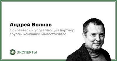 Андрей Волков - Какие украинские компании скорее всего не вернут кредиты - biz.nv.ua - Россия - Украина