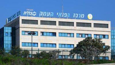 Авигдор Либерман - Ницан Горовиц - Пациентка устроила погром в больнице "Ха-Эмек" в Афуле из-за переноса очереди на MRI - vesty.co.il - Израиль