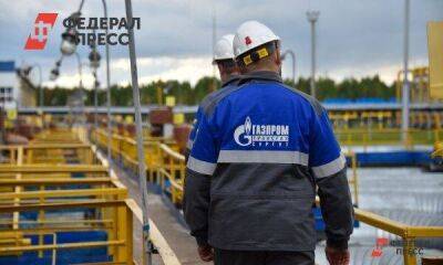 Голландия - Полина Зиновьева - Болгария - «Газпром» остановил поставки газа нидерландской GasTerra - smartmoney.one - Москва - Россия - Польша - Финляндия - Болгария - Дания - Голландия - Москва - Газ