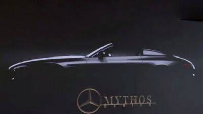 Mercedes-Benz создаст линейку коллекционных автомобилей Mythos Series - autostat.ru