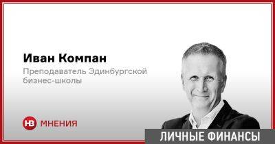 На что рассчитывать украинцам? - nv.ua - Украина