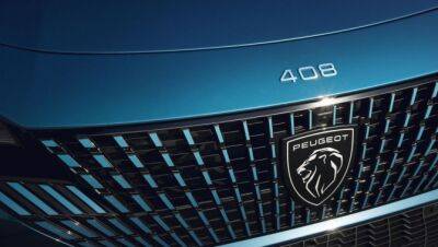Новый Peugeot 408 будет представлен в конце июня - autostat.ru - Россия - Китай - Калужская обл.
