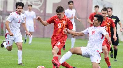 Юношеская сборная Таджикистана (U-16) в серии пенальти уступила Северной Македонии - dialog.tj - Таджикистан - Македония - Скопье - Гондурас