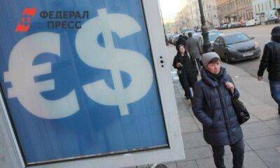 Наталья Мильчакова - Экономист спрогнозировала стоимость рубля в мае - smartmoney.one - Москва - Россия - США - Москва