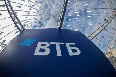 ВТБ начал принимать заявки на IT-ипотеку - smartmoney.one - Россия