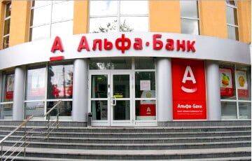 «Альфа-Банк» предупредил о возможном отключении своих карт Visa и Mastercard - charter97.org - Россия - США - Белоруссия