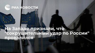 Эрик Мамер - Daily Express: санкции ЕС против России могут привести к удару по европейской экономике - smartmoney.one - Москва - Россия - Китай - Южная Корея - Украина - Япония - Венгрия - Индия - Чехия - Пакистан - Брюссель - Словакия - Европа