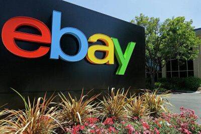 Акции крупнейшего интернет-аукциона eBay дешевеют на предторгах на 6,47% - smartmoney.one - Москва - шт. Калифорния - Москва