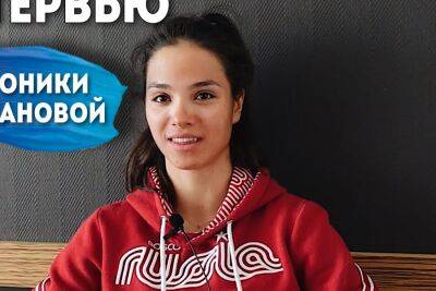 Вероника Степанова - В FIS отреагировали на критику Степановой предложения уравнять дистанции для мужчин и женщин - sport.ru