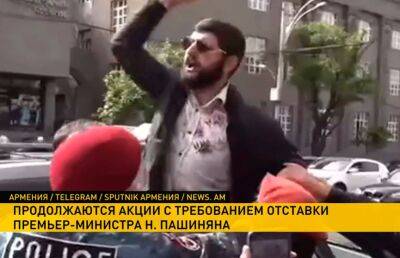 Никола Пашинян - В Ереване арестованы 13 активистов протестных акций - ont.by - Армения - Белоруссия - Ереван