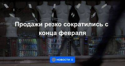 Massimo Dutti - Продажи резко сократились с конца февраля - smartmoney.one - Россия - Украина