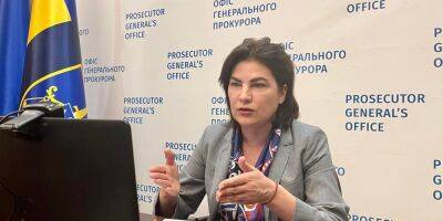 Ирина Венедиктова - Венедиктова рассказала о военных преступлениях России на слушаниях Хельсинской комиссии - nv.ua - Россия - США - Украина - Мариуполь