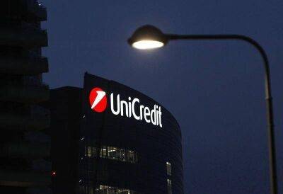 Тимур Алиев - UniCredit зарезервировал €1,3 млрд ну случай потери бизнеса в России - smartmoney.one - Россия - Италия - Reuters