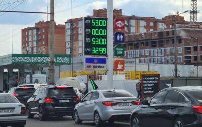 Обнародованы новые цены на топливо - korrespondent.net - Украина