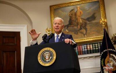 Джо Байден - Байден - Байден объявил о новом пакете помощи Украине - korrespondent.net - Россия - США - Украина - Киев - Вашингтон