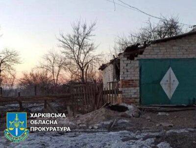 Завершено досудебное расследование по двум оккупантам, которые обстреливали Харьковскую область - objectiv.tv - Россия - Украина - Белгородская обл. - Харьковская обл. - Харьков