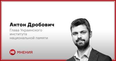 Россия — это пустота - nv.ua - Россия - Украина
