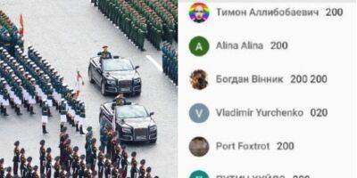 Владимир Путин - Денис Шмигаль - «А унитазы покажут?». Шутки и мемы о параде до 9 мая в Москве - nv.ua - Москва - Россия - Украина
