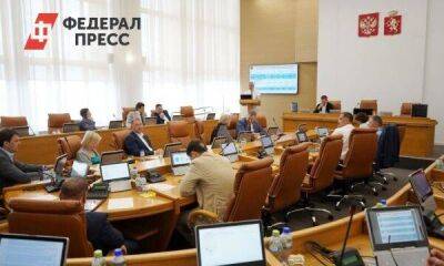 Красноярские депутаты утвердили исполнение бюджета-2021 - smartmoney.one - Красноярский край - Красноярск - Красноярск