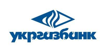 "Укргазбанк" наперед заплатил 550 млн грн налогов - dsnews.ua - Украина