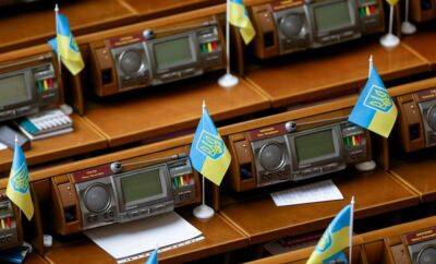 Верховна Рада провалила голосування щодо включення до порядку денного законопроєкту про дистанційне голосування - vchaspik.ua - Украина