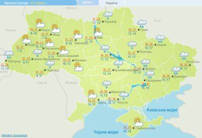 Украину снова накроют дожди: прогноз погоды на сегодня - narodna-pravda.ua - Россия - Украина - Киев - Киевская обл. - Ивано-Франковская обл. - Купянск - Черниговская обл. - Черновицкая обл. - Закарпатская обл.