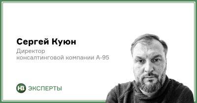Сергей Куюн - Какая сейчас ситуация с топливом в Украине - biz.nv.ua - Россия - Украина