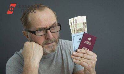 Сергей Власов - Россиянам назвали действенный способ увеличить пенсию в два раза - smartmoney.one - Москва - Россия - Москва