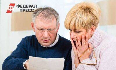 В ПФР предупредили о рисках серой зарплаты для пенсии - smartmoney.one - Москва - Россия - Москва